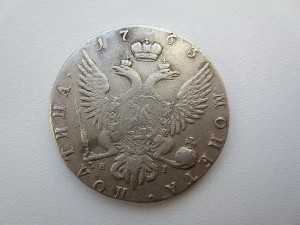 Полтина 1763