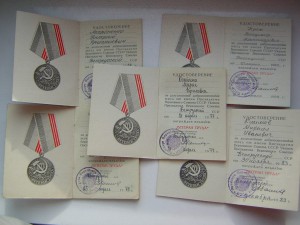 "Ветеран труда"___печать Президиум ВС БССР____5 шт.