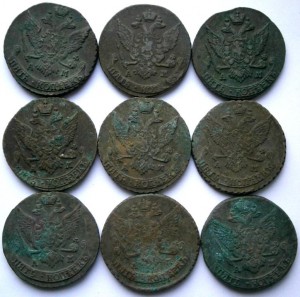 5 копеечники АМ 9 шт. 1789-1794
