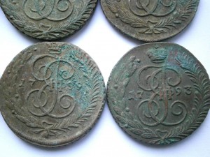 5 копеечники АМ 9 шт. 1789-1794