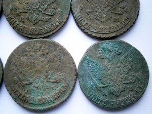 5 копеечники АМ 9 шт. 1789-1794