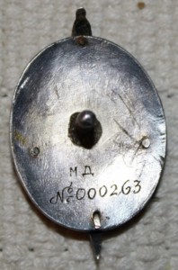Заслуженный работник НКВД №000263. Знак Давидовского.