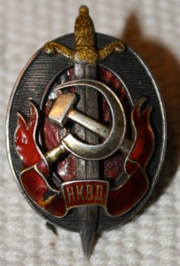 Заслуженный работник НКВД №000263. Знак Давидовского.
