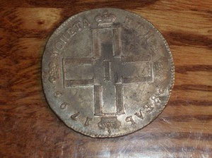 Рубль 1799 года.