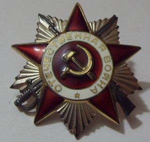 ОВ 2ст. юб. № 989ххх на доке...сохран, в родной коробке