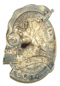 Поч. ЖД  №65ххх