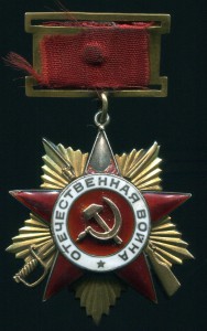 ОВ 1 ст. №  347   на доке