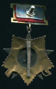 ОВ 1 ст. №  347   на доке