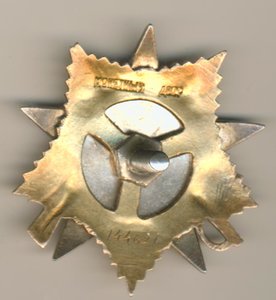 ОВ 1 144621