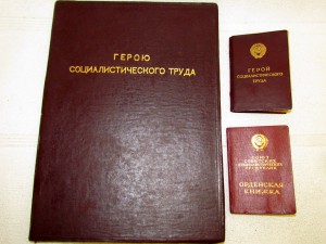 ГСТ 1