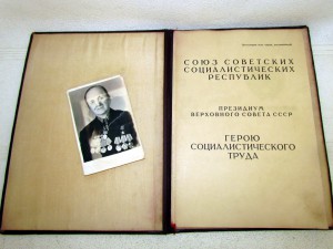 ГСТ 1