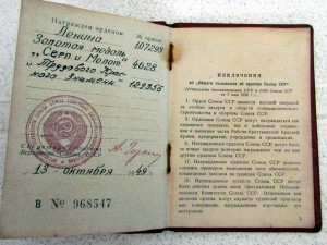 ГСТ 1