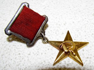 ГСТ 1