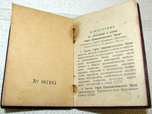 ГСТ 1