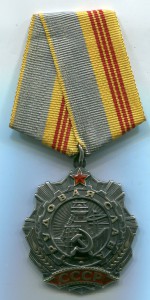 ТС 3 ст клёпки