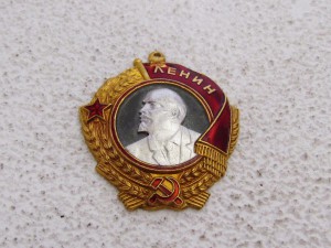 ГСТ 1