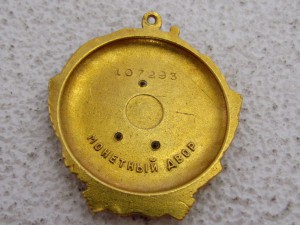 ГСТ 1