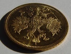 5 рублей 1875