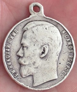 За Храбрость 4 ст -1027399