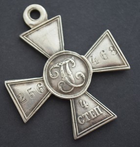 ГК 4 ст. № 256468