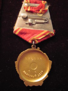 ОЛ №134***