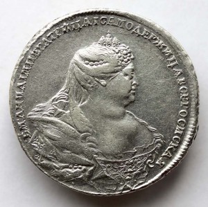 Рубль 1737 года.