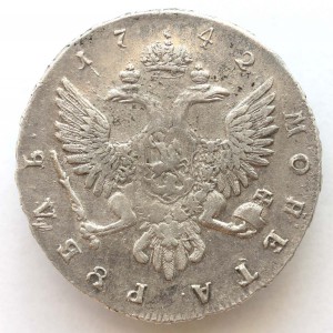 1 рубль 1742 года, ММД