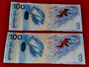 СОЧИ  2 шт    Аа  (замещающая, самая редкая серия)