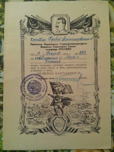 3 благодарности на одного, летчик, в хрксте!!!