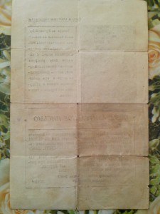 3 благодарности на одного, летчик, в хрксте!!!