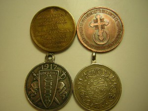 Жетоны (4 шт.)____одним лотом