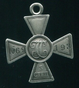 ГК 3 ст. № 69193