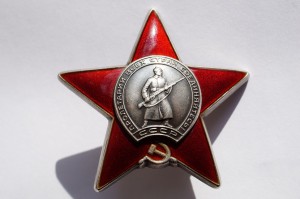 Красная звезда за Кубу Операция Анадырь ЛЮКС