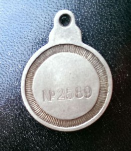 Медаль - обсуждение ( серебро ) ( 1 )