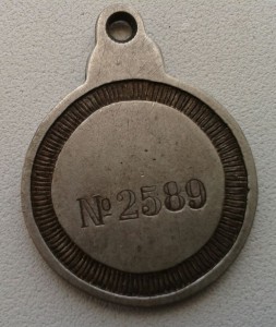 Медаль - обсуждение ( серебро ) ( 1 )