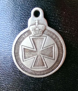 Медаль - обсуждение ( серебро ) ( 1 )