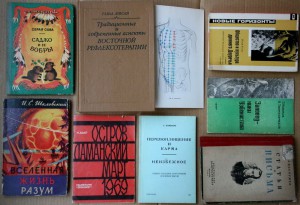 ВНИМАНИЕ - много книг