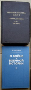 ВНИМАНИЕ - много книг