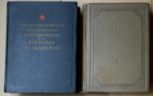 ВНИМАНИЕ - много книг