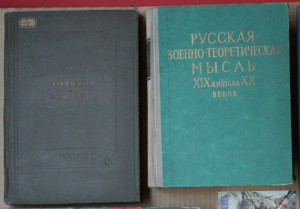 ВНИМАНИЕ - много книг