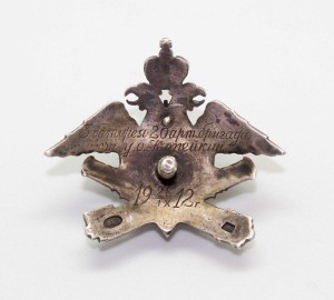 Полковой знак ЗА СЛУЖБУ НА КАВКАЗЕ 1864г на ст Унтер ОФИЦЕРА