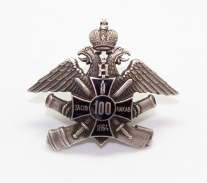 Полковой знак ЗА СЛУЖБУ НА КАВКАЗЕ 1864г на ст Унтер ОФИЦЕРА