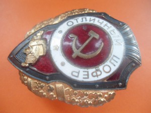Отличный шофёр - №23 по Хламкину.