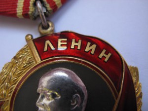 Ленин блюдо 78ххх