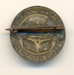 Ранний 20-х годов, ликнепис(6415)