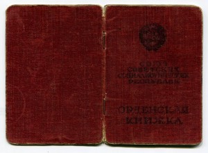 БЗ, КЗ, КЗ, БКЗ, Ленин на Комбата-Дорожника
