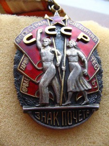 Ленин блюдо и гладкий Почёт--на одного на доке-ЛЮКС!