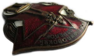 Ворошиловский Стрелок  РККА II - ОХС