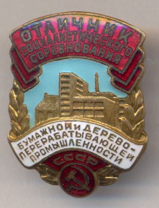 ОСС бумажной и деревоперерабатывающей промышленности