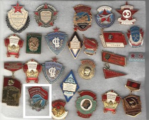 Отличники, Ударники в алюминии /много/